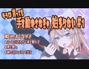 【大作病ゲーム制作#3】そうは言っても手を動かさなきゃ始まらない#1