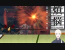 【ダークソウル　縛りプレイ】　ダークハンド縛り　ROUND18