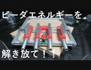 20発連続一斉射撃!!　群成式一斉射型ビーダマン　LEGION MK-2