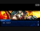 【FGO】急に途中から始めるFGO実況　死想顕現界域トラオム　part11
