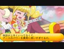 フィーリア王女とふたりはプリキュアSplash☆Star～1095