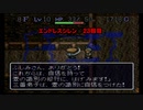 【実況】エンドレスエイトな風来のシレンPart23