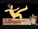 【お知らせ】遊戯とアテムですやすやクトゥルフ【遊闘４】※最初だけ