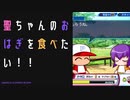 【パワプロ2022】サクセスを楽しめ！悲劇のエース編#4