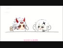 【原神】牛使い野郎 VS 空飛ぶチビ助