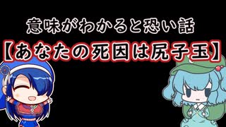 意味怖な話をしてくれるサンタさん【ゆっくり茶番劇】