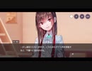 勇者が往く！　ヘブンバーンズレッド実況　part88