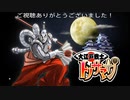 キャラが濃すぎて音楽も素晴らしすぎる神ゲー！(逆転裁判蘇る逆転プレイ動画12)