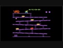 Atari2600 ドンキーコング