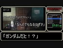 【ゆっくり解説】RTA 2/3 バイオハザード オペレーションラクーンシティ フォーアイズ編