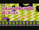【星のカービィ】Lv.6：ORANGE OCEAN【夢の泉の物語】