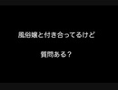 風俗嬢と付き合ってるけど質問ある？【2ch 5ch なんj まとめ】