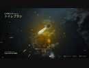 [バイオミュータント]　初見　口ベタ実況　21