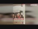 信じられないの教科書