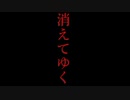 【初音ミク】cry 【オリジナル】