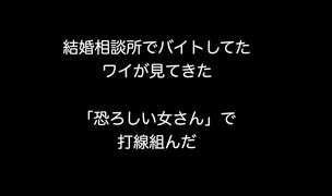 人気の なんj 動画 986本 3 ニコニコ動画