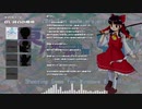 【東方風自作曲】01.純白の魔境【東方讃将閣】
