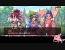 【エコマナ】聖剣伝説EoM補完計画　番外編3