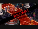 【実況】入り込みすぎる男が空の軌跡SCの物語を全力で楽しむ part153