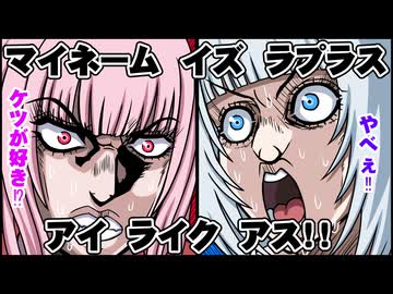 【手描きホロライブ】ラプラスの英語に困惑する森カリオペとがうるぐら【切り抜き漫画】