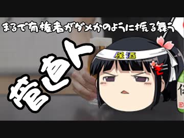 菅直人、あろうことか大阪で有権者全員を敵に回す愚行。