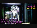 【今日も休めよの実況】陽キャになる為にゲーム世界の中のRPGで遊ぶぞ【タイニー・ティナとドラゴンの城塞】end