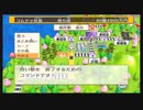 【桃鉄】房総半島で100年過ごしてみた 27年目 金沢
