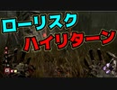 【PS4/デモゴルゴン】詰み状況でどうするか？