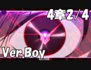【ロススト】男主人公メインストーリー第4章「帝国に抗う力」2/4