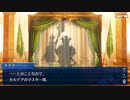 【FGO】急に途中から始めるFGO実況　死想顕現界域トラオム　part12