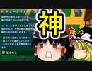 実況！ゆっくりFactory town　その3　【STインディー・同人ゲーム祭り】