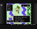 【Mother】Switchでマザーやっていきます。＃2　墓場でピッピ救出　りたろ。