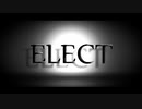 【カッコよく】ELECT【歌っちゃいました】