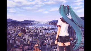 【初音ミク】紫丁香花【オリジナル曲】