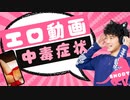 【ショート】ポルノ中毒の真実TOP5