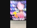 うまぴょい伝説 - 電子レンジ Remix