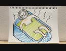 【ラジオ】「恋愛の感」の話。 #357