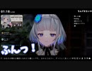 【VTuber】ジト目で睨んでくれる稀羽すう【イヤホン推奨】