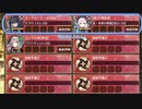 【字幕有】週次任務：オシリスの審判場 難しいで1審以上まとめ【城プロRE】