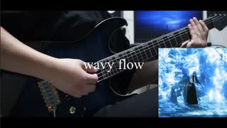 Aimer / wavy flow ギター 弾いてみた Guitar Cover【アズールレーン 碧蓝航线 5周年記念テーマソング】