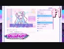 あー無性にキケンな配信者を育てたい#1【NEEDY GIRL OVERDOSE 実況】