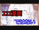 〖クリムゾン妖魔大戦】Twitterの広告でよく見かけたあのゲームを実況してみた　〖FANZAGAMES】