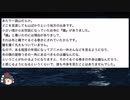 【2ch怖いスレ】森の悪魔_雨の谷の住人_リカちゃん人形のような妖精_瞽女の鐘【ゆっくり】