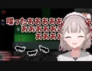 【切り抜き】アリに笑ったり怒ったりするえるとHな本を読みたがるガキえる【にじさんじ/える】