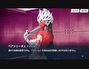 【ブルアカ】なんでここに先生が!? #125【ブルーアーカイブ実況】