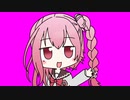 頭が変になったROSA.PB