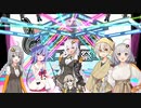 【紲星あかり】GO!!!【ボイパロイド投稿祭】