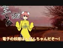 ぼんぼんちゃんがやってきたぞ！【切り抜き】