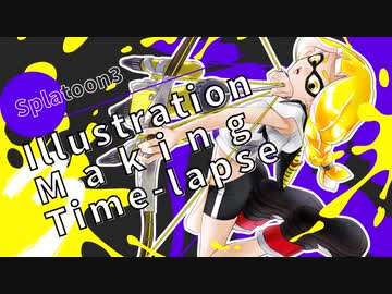 【スプラトゥーン3イラストメイキング】イカチャン【タイムラプス】