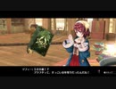 【実況？】ソフィーのアトリエDX やってみた　part 14
